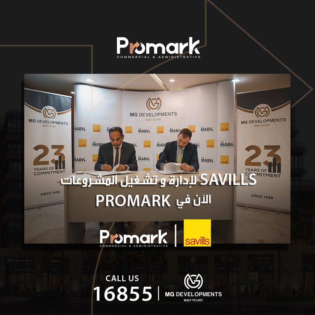 Promark project